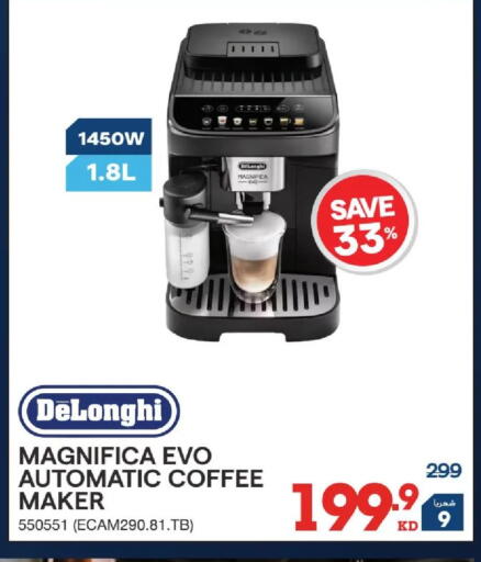 available at X-Cite in Kuwait - Kuwait City