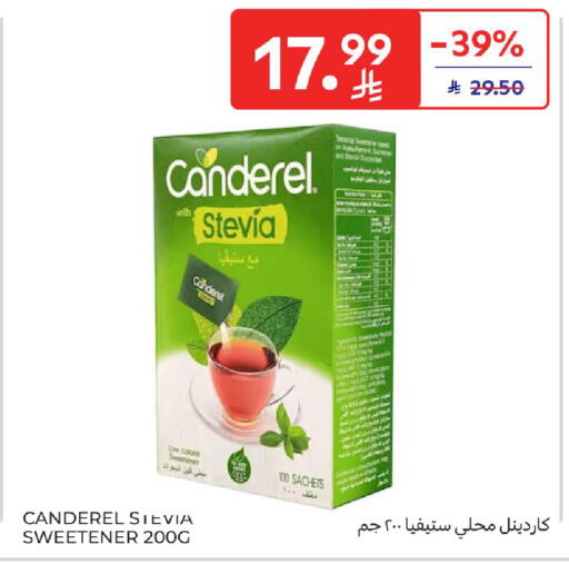 available at كارفور in مملكة العربية السعودية, السعودية, سعودية - سكاكا