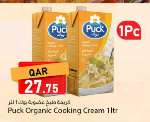 available at دانا ماركت in قطر - الدوحة