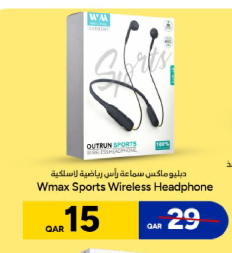 available at باريس هايبرماركت in قطر - الريان