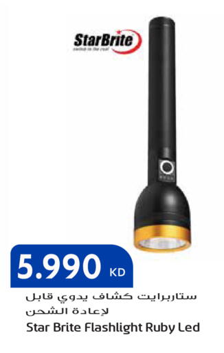 available at جراند هايبر in الكويت - مدينة الكويت