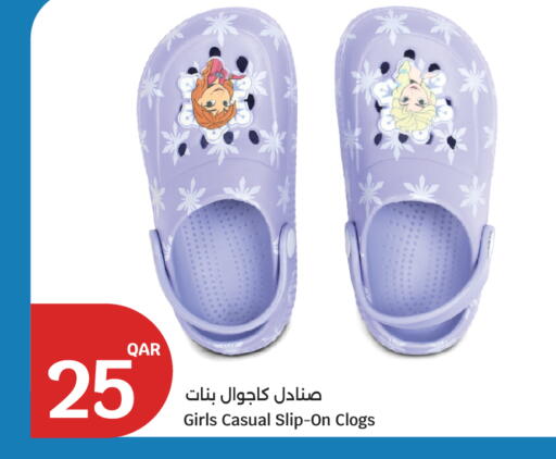 available at سيتي هايبرماركت in قطر - الدوحة