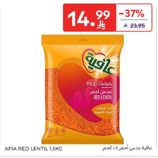 available at كارفور in مملكة العربية السعودية, السعودية, سعودية - المنطقة الشرقية