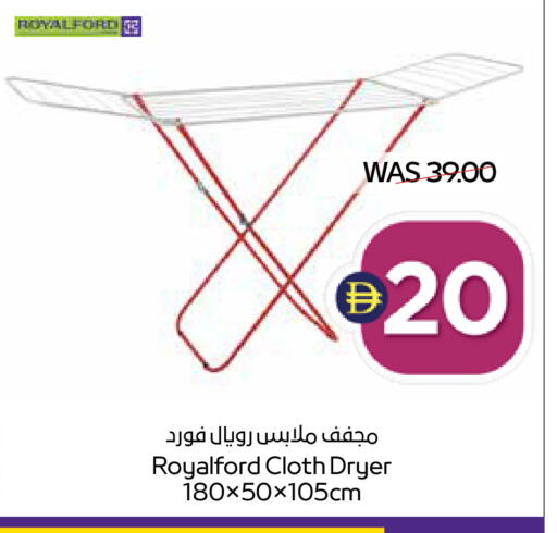 available at أدكووب in الإمارات العربية المتحدة , الامارات - رَأْس ٱلْخَيْمَة