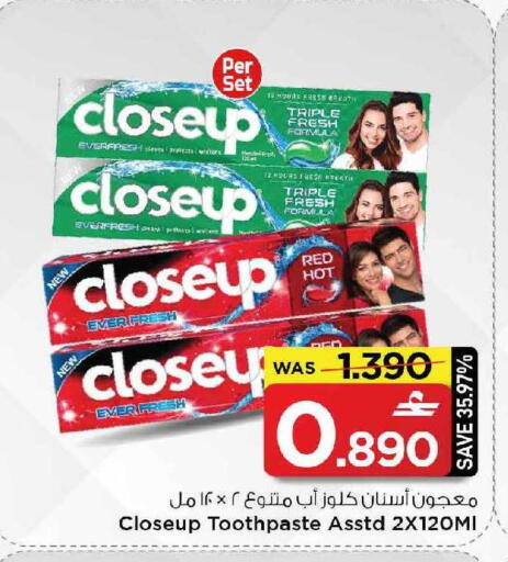 available at MARK & SAVE in Oman - Muscat