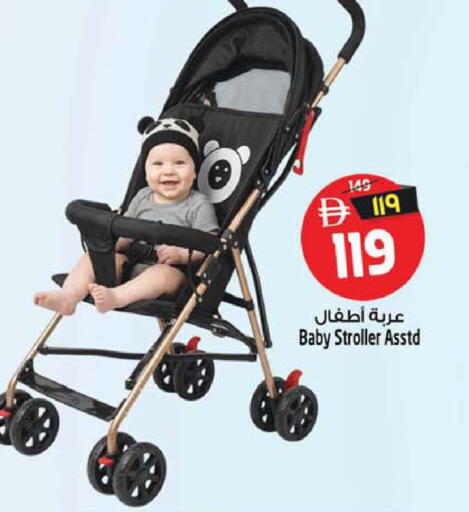 available at سفاري هايبرماركت in الإمارات العربية المتحدة , الامارات - الشارقة / عجمان