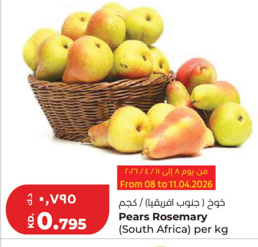 Rosemary from South Africa available at لولو هايبر ماركت in الكويت - محافظة الأحمدي