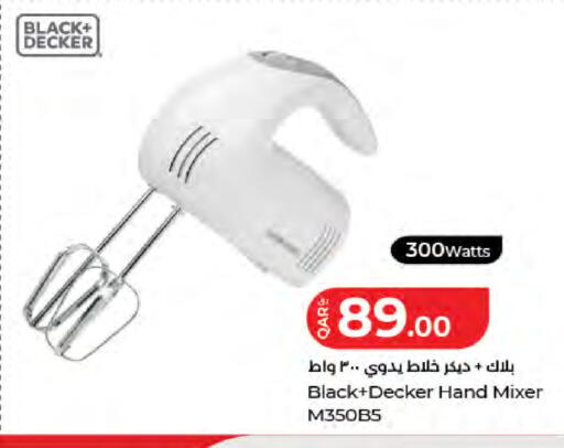 available at لولو هايبرماركت in قطر - الريان