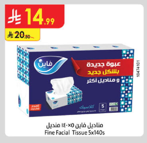 available at Danube in KSA, Saudi Arabia, Saudi - Khamis Mushait