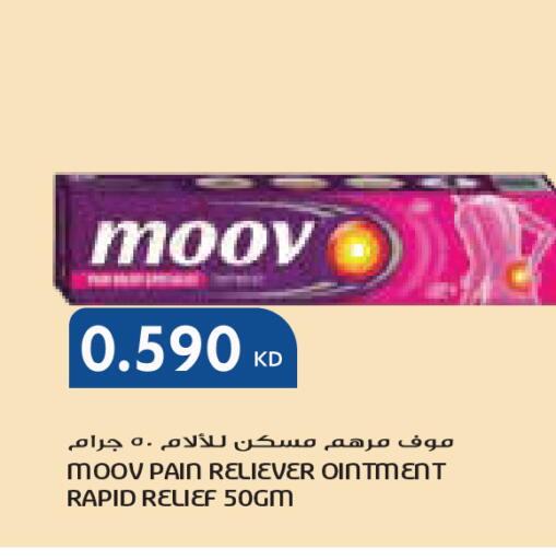 available at جراند كوستو in الكويت - محافظة الأحمدي