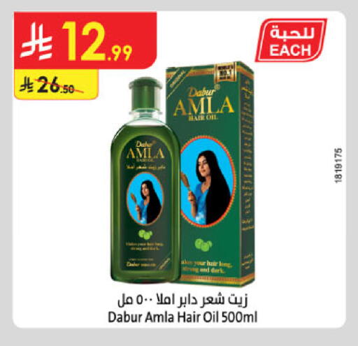 available at الدانوب in مملكة العربية السعودية, السعودية, سعودية - تبوك
