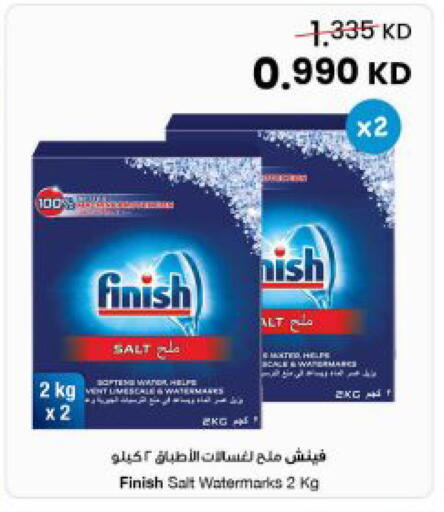 available at The Sultan Center in Kuwait - Ahmadi Governorate