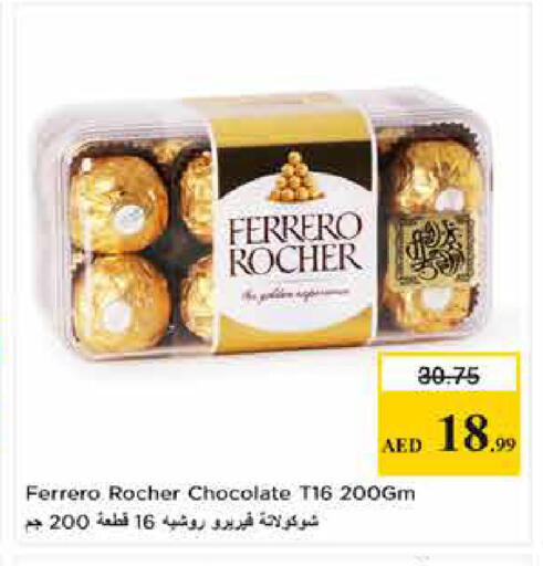 available at لاست تشانس in الإمارات العربية المتحدة , الامارات - ٱلْفُجَيْرَة‎