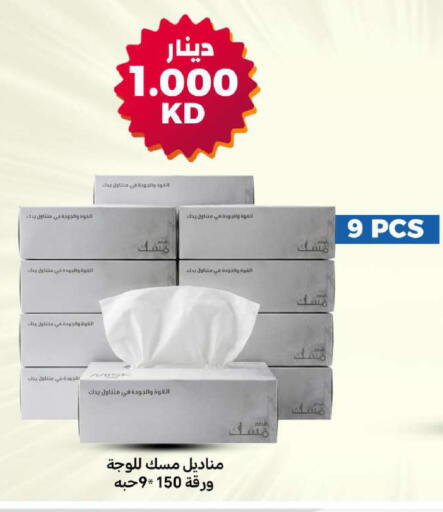 available at شركة سوق ميم المركزي  in الكويت - مدينة الكويت