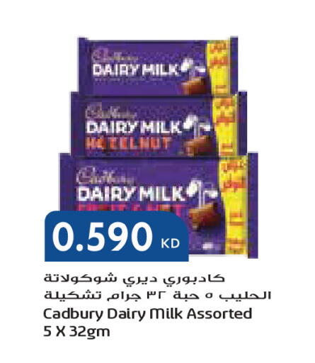 available at Grand Costo in Kuwait - Kuwait City