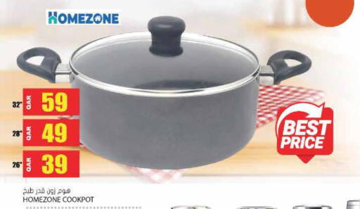 available at جراند هايبرماركت in قطر - أم صلال