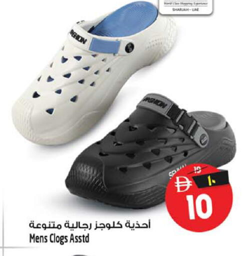 available at Safari Hypermarket  in UAE - Sharjah / Ajman