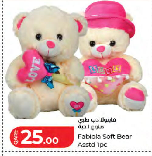 available at لولو هايبرماركت in قطر - الدوحة