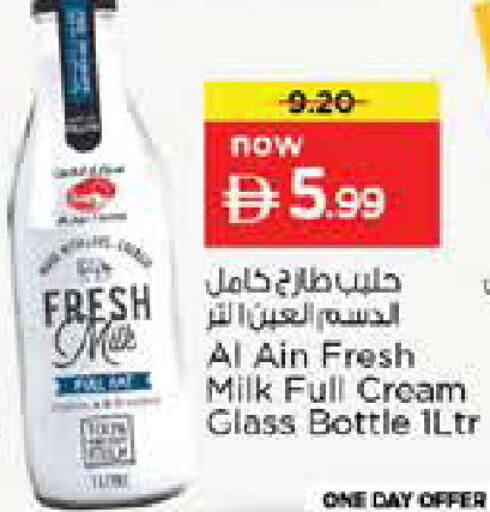 available at Nesto Hypermarket in UAE - Dubai