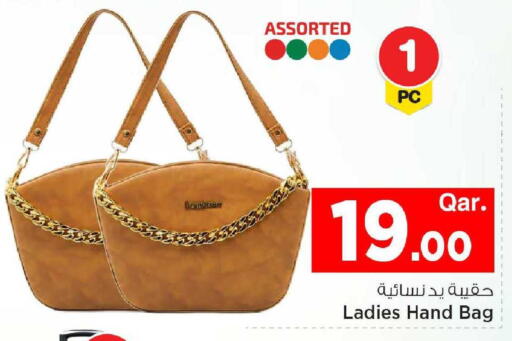 available at Mark & Save  in Qatar - Al Khor