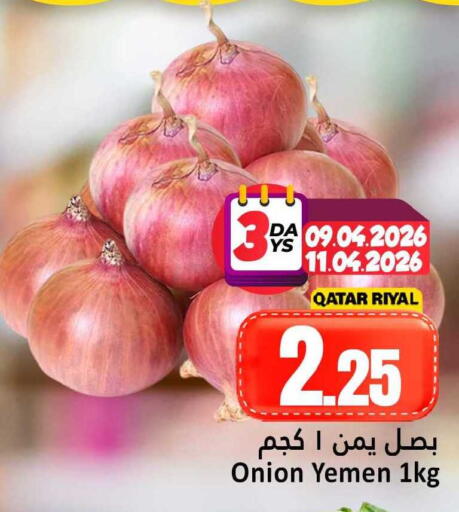 Onion from Qatar Yemen available at Dana Hypermarket in Qatar - Doha