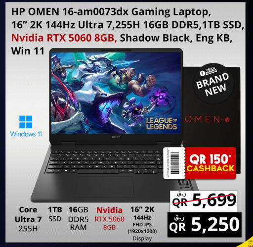 available at Prestige Computers in Qatar - Al Khor