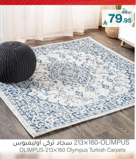 available at ميرا مارت مول in مملكة العربية السعودية, السعودية, سعودية - جدة