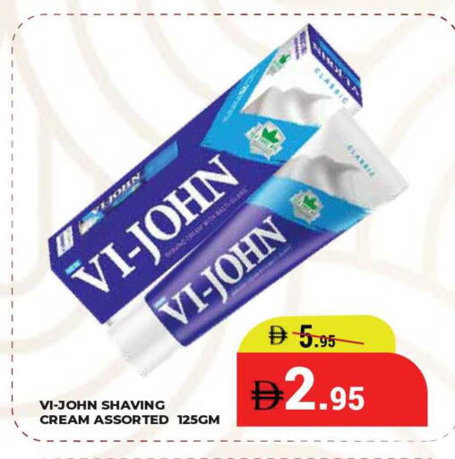 available at كيرالا هايبرماركت in الإمارات العربية المتحدة , الامارات - رَأْس ٱلْخَيْمَة