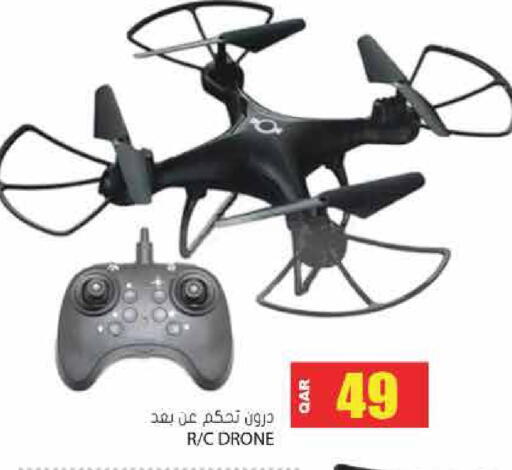 available at جراند هايبرماركت in قطر - أم صلال