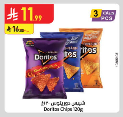 available at الدانوب in مملكة العربية السعودية, السعودية, سعودية - الخرج