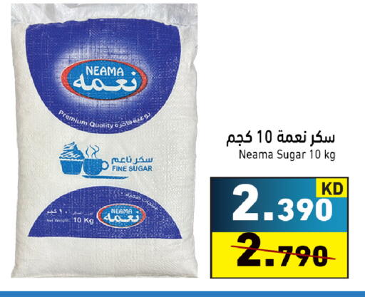 available at  رامز in الكويت - مدينة الكويت