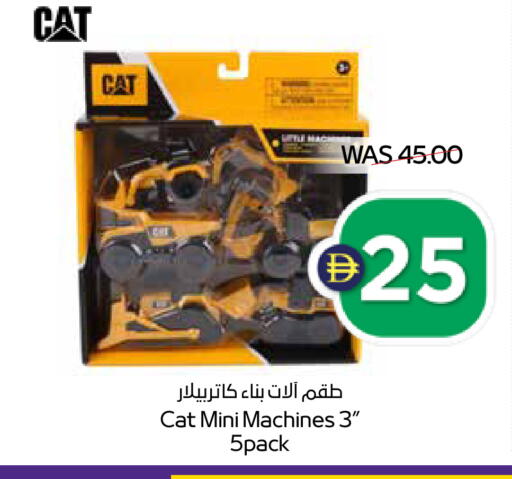 available at أدكووب in الإمارات العربية المتحدة , الامارات - أبو ظبي