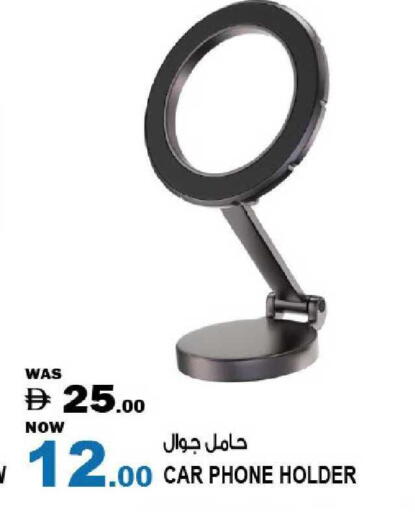 available at هاشم هايبرماركت in الإمارات العربية المتحدة , الامارات - الشارقة / عجمان