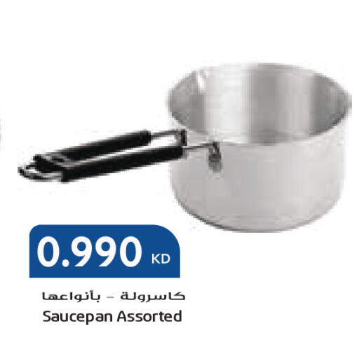 available at جراند كوستو in الكويت - مدينة الكويت