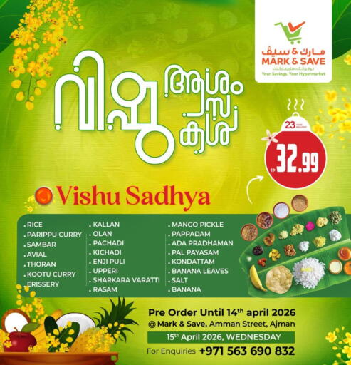 Mango Banana available at Mark & Save in UAE - Sharjah / Ajman