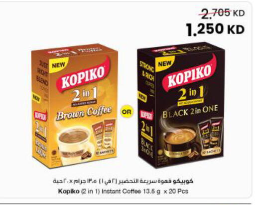 available at مركز سلطان in الكويت - محافظة الأحمدي