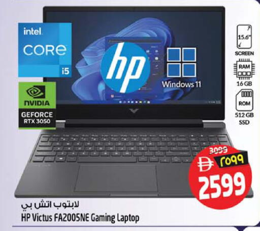 available at Safari Hypermarket  in UAE - Sharjah / Ajman