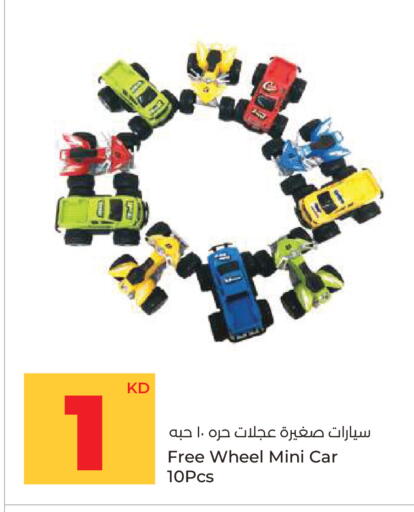 available at Lulu Hypermarket  in Kuwait - Ahmadi Governorate
