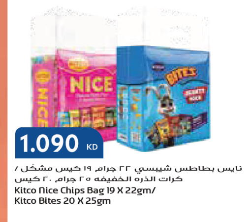 available at Grand Costo in Kuwait - Kuwait City