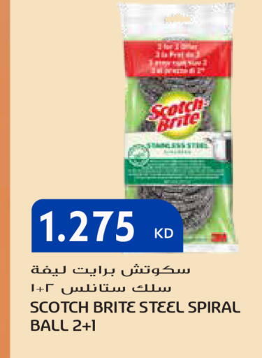 available at Grand Hyper in Kuwait - Ahmadi Governorate