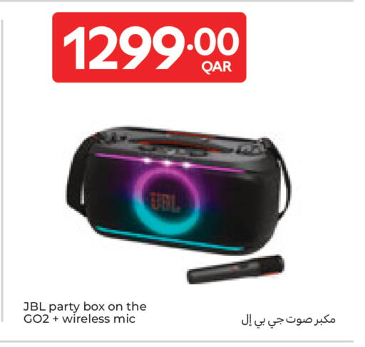 available at كارفور in قطر - الشمال