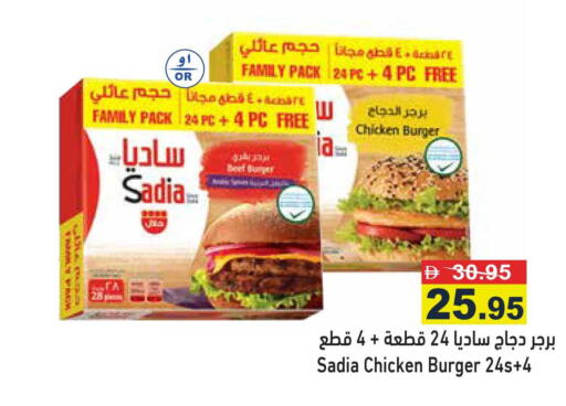 available at Aswaq Ramez in UAE - Dubai