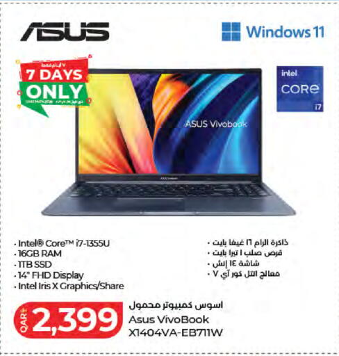 available at لولو هايبرماركت in قطر - الخور