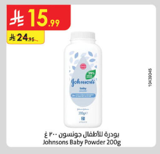 available at Danube in KSA, Saudi Arabia, Saudi - Khamis Mushait