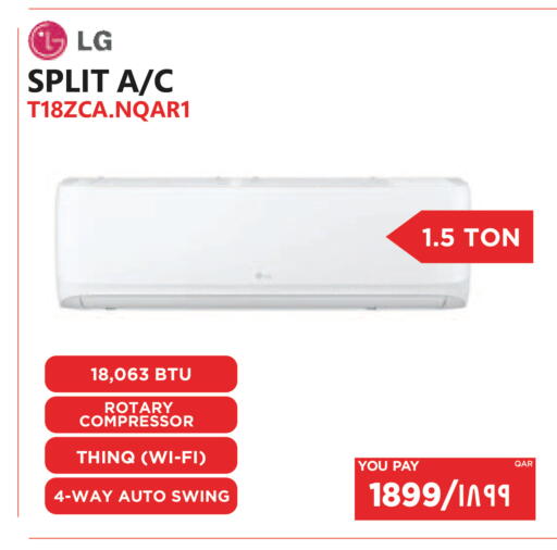 available at إماكس in قطر - الضعاين