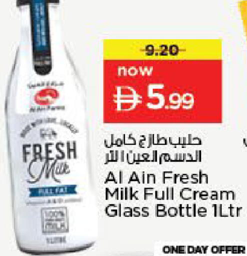 available at Nesto Hypermarket in UAE - Sharjah / Ajman