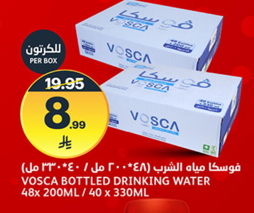 available at مركز الجزيرة للتسوق in مملكة العربية السعودية, السعودية, سعودية - الرياض