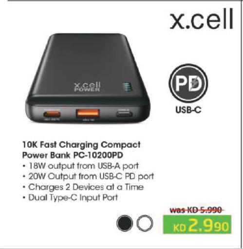 available at Lulu Hypermarket  in Kuwait - Kuwait City