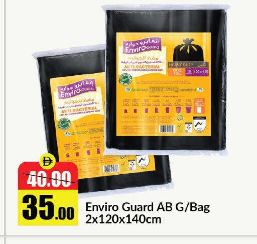 available at Al Aswaq Hypermarket in UAE - Sharjah / Ajman