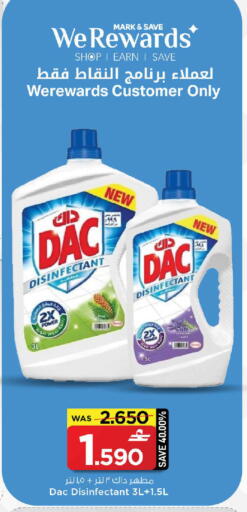 available at MARK & SAVE in Oman - Sohar